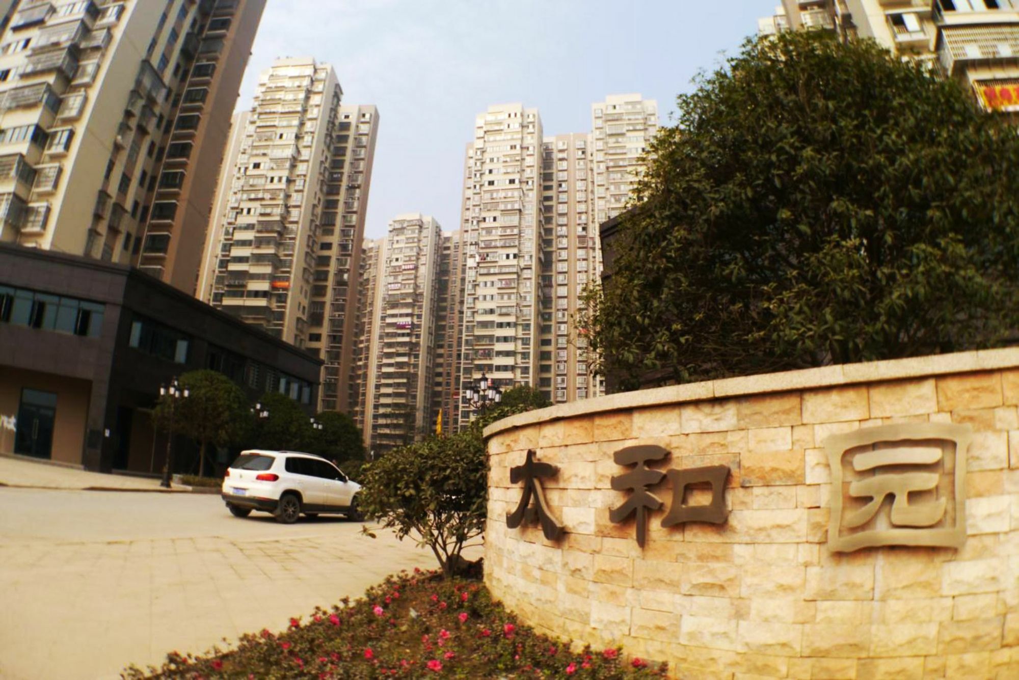 Jinyuan Hotel Changsha South Railway Station Dış mekan fotoğraf